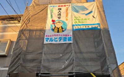 住宅の保護と美観を保つためには、定期的な外壁塗装が欠かせませ